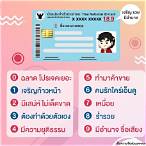 3ตัวท้ายได้เท่าไหร่
